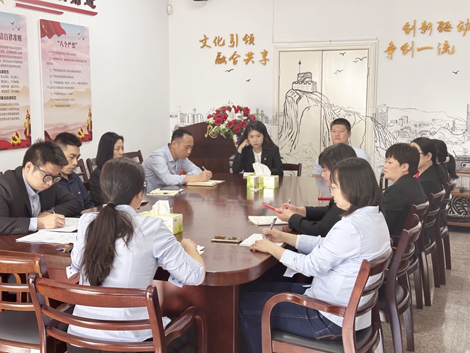 1 办公室集中学习《条例》_副本.jpg
