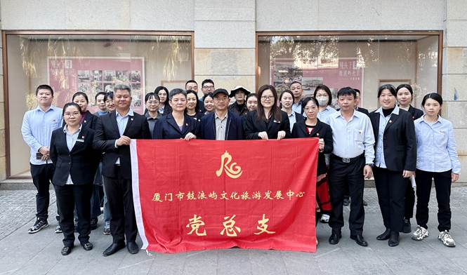 20241210 党日活动图一_副本.jpg