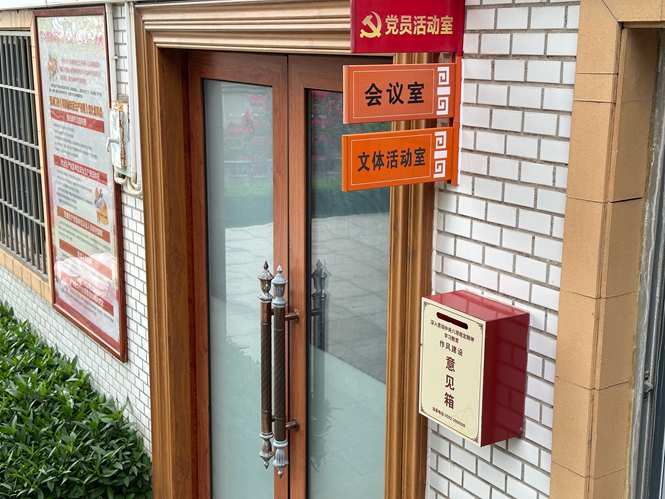 线下意见箱设置位置_副本.jpg