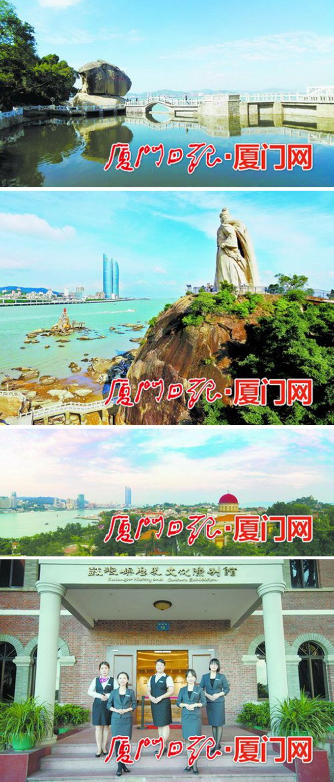 菽庄花园内的石桥碧水。（本报记者 林铭鸿 摄）_副本.jpg