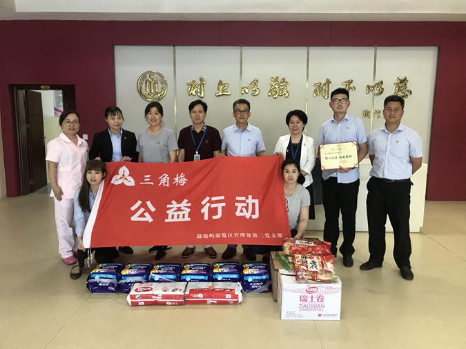 微信图片_20190604142841_副本.jpg
