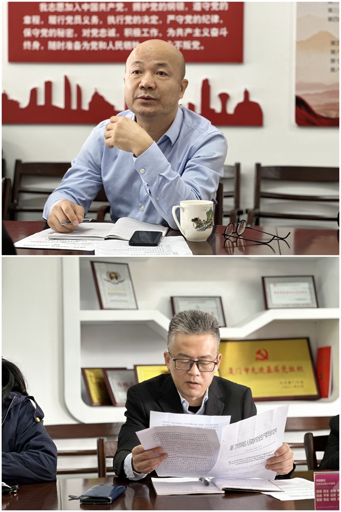 20230213中心组 图二_副本.jpg