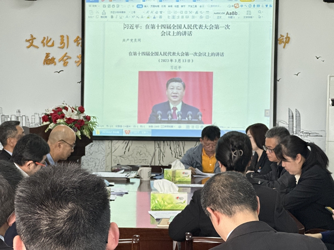 20230317中心组图二 十四届人大一次_副本.jpg